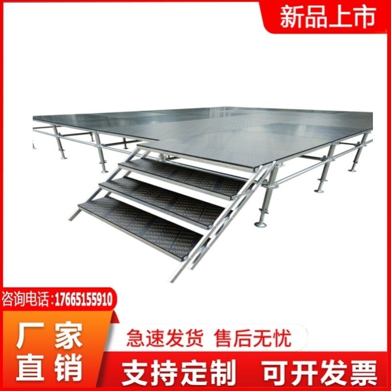 雷亚钢铁舞台铝合金舞台婚庆小舞台组装舞台架镀锌灯光背景架