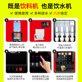 料一体机自动咖啡机商用 冷热速溶奶茶热饮自助冷热饮料机