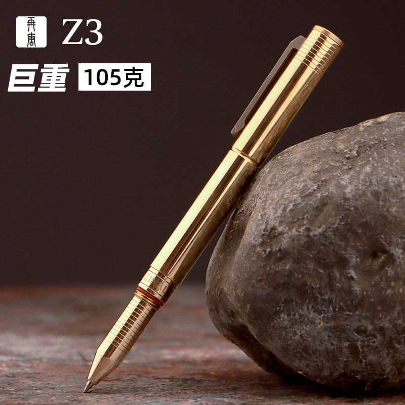 再唐 超重手感签字笔 黄铜笔 创意商务中性金属笔杆