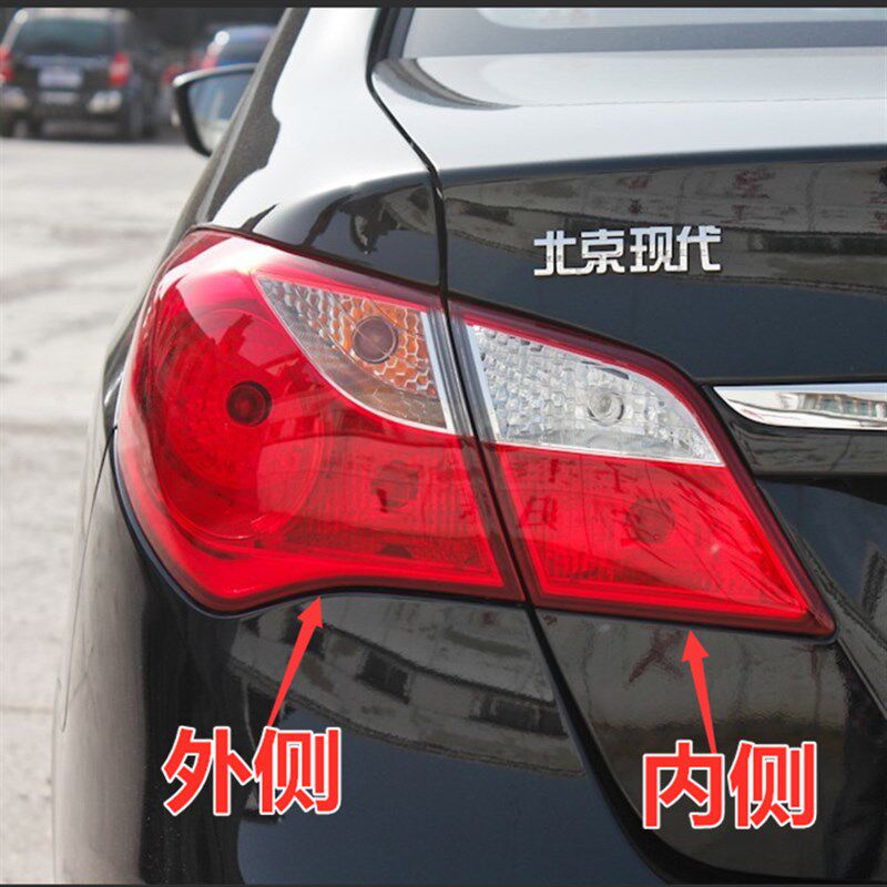 现代悦动款后尾灯半总成左右转向灯刹车灯杠灯大灯罩壳