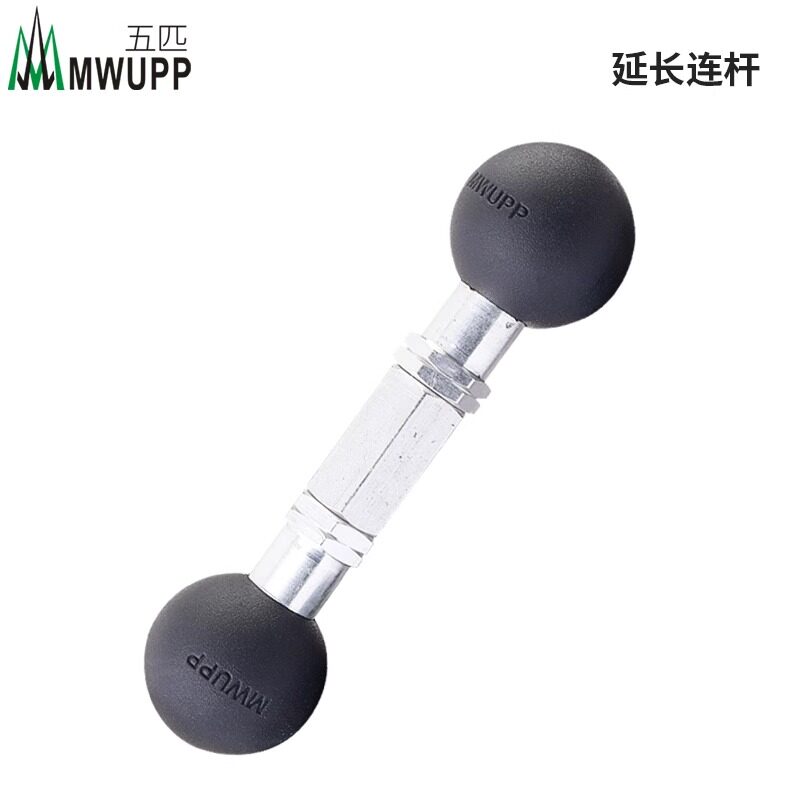 五匹延长连杆球头哑铃球头延长连杆