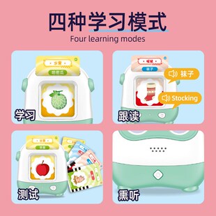 儿童早教学习机插卡故事机多功能宝宝有声学习机超市礼品