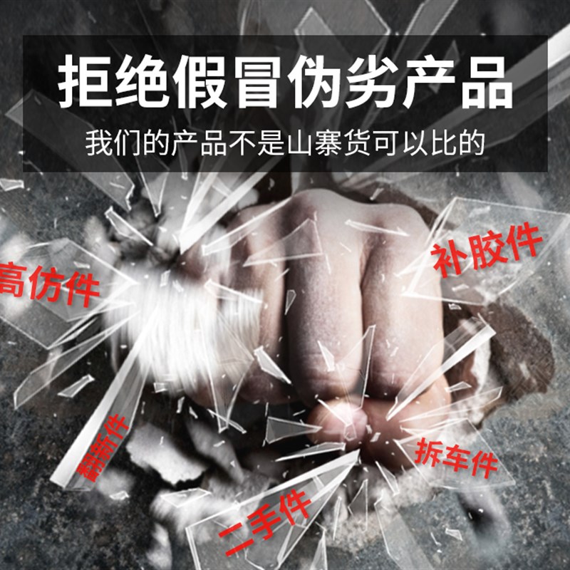 北汽绅宝幻速瑞丽福田ECEXEU适用汽车轮胎传感器胎压监测电池内置