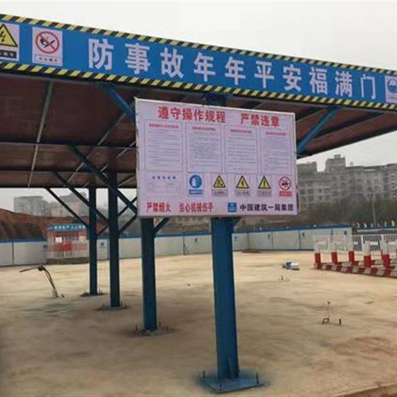 建筑工地定型化钢筋加工防护棚组装式施工安全通道木工棚丝棚