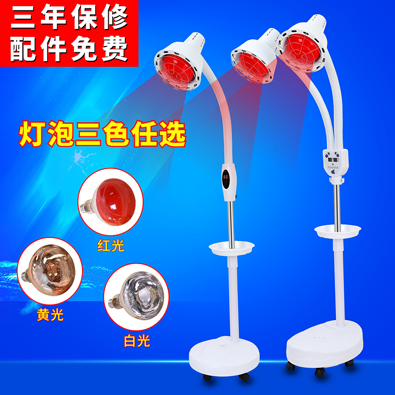 美容院红外线灯理疗灯双头理疗仪家用烤灯神灯加热取暖红外线灯泡