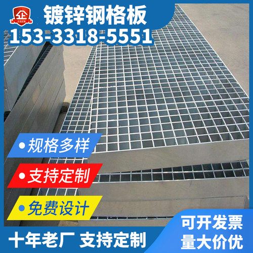 热镀锌钢格板平台踏步板地网格水沟盖板洗车房地格栅钢格板镀锌