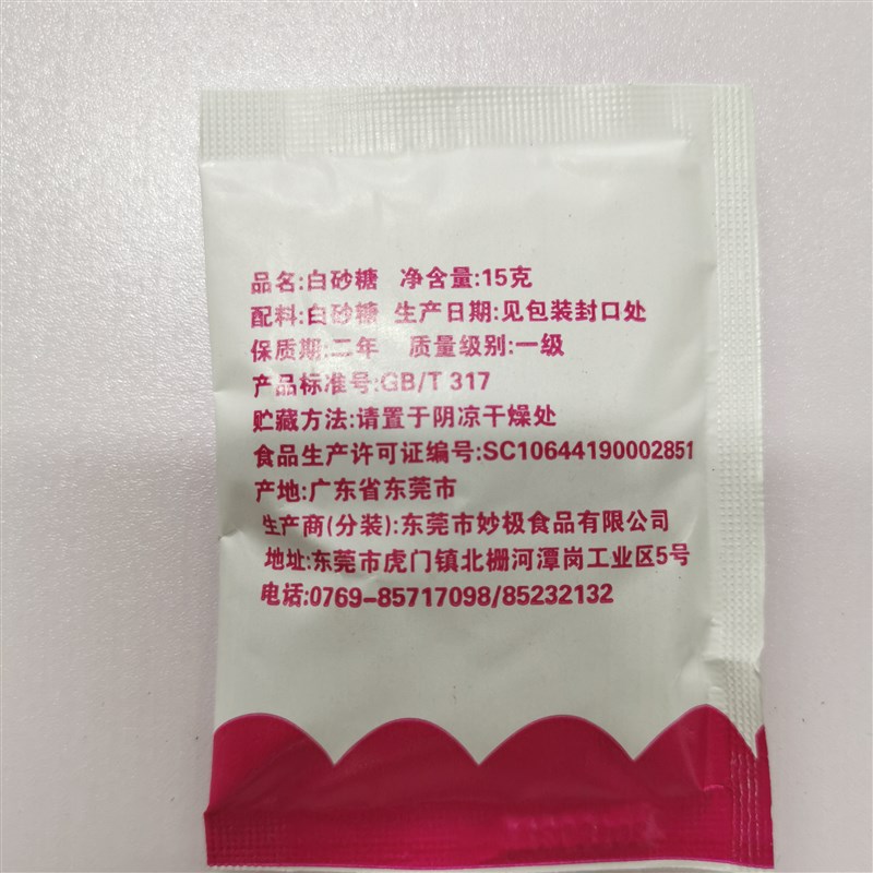 自助投币棉花糖机儿童棉花糖机糖包DIY自动式游戏机糖包糖棍