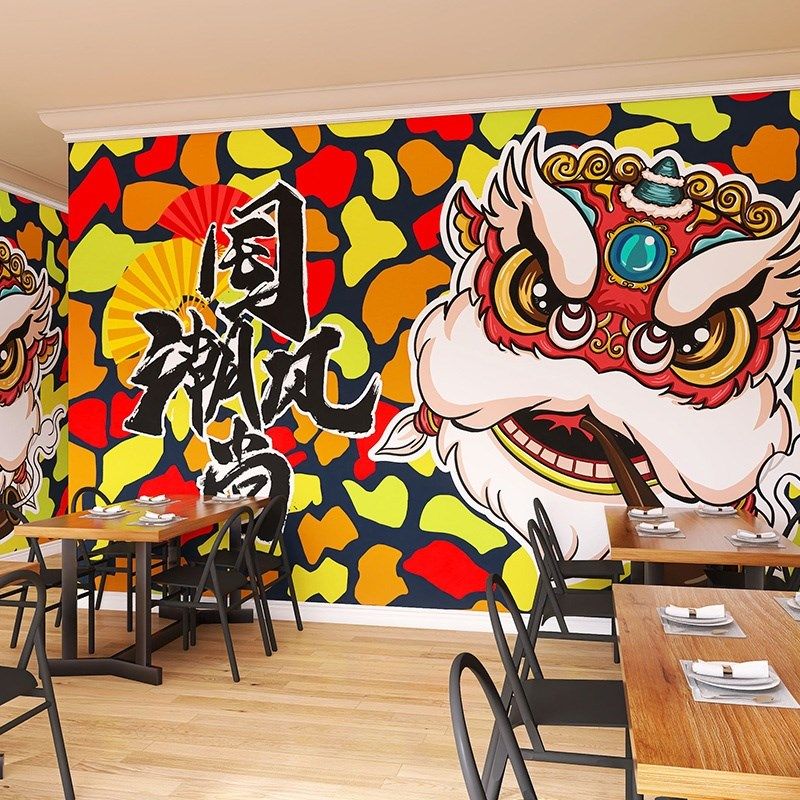 国潮风醒狮墙纸炸串火锅店背景壁纸烤肉店装饰麻将馆墙布涂鸦