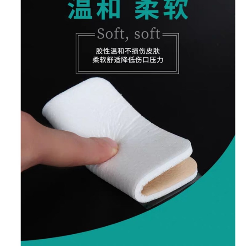 无黏胶无边泡沫敷料吸渗液减压褥疮贴呼吸垫15CM大号透气伤口护理