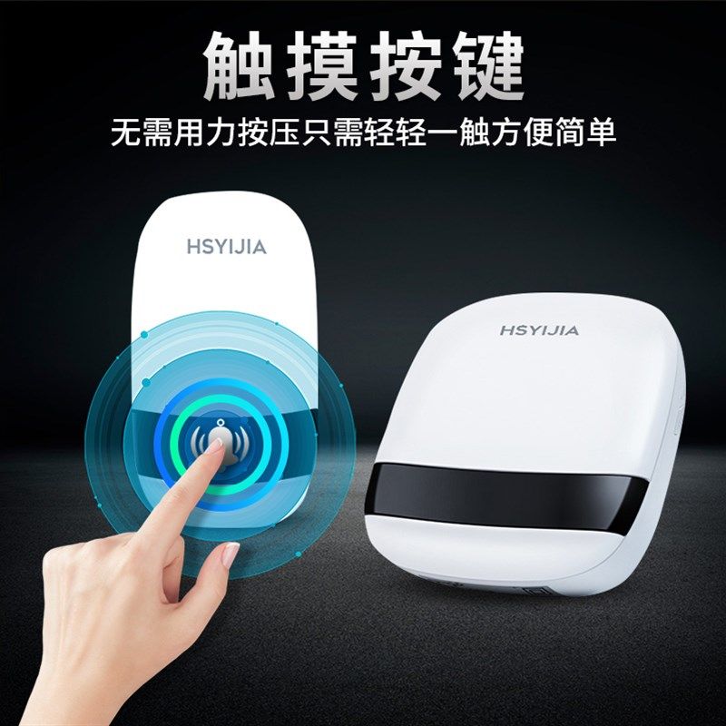 航胜易家智能触摸控按键交流数码音乐门铃防水