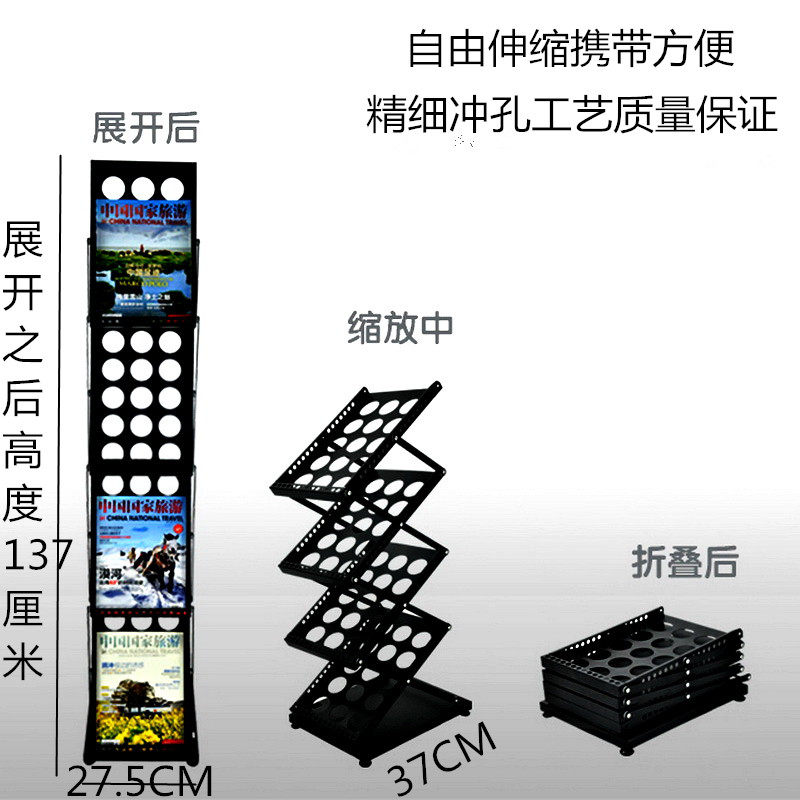 家伟金属报刊架报纸架杂志架展示架书报架资料架宣传架文件架
