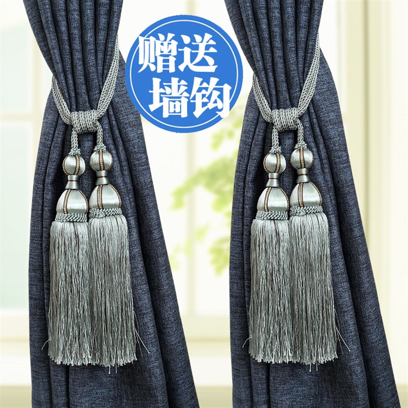 欧式帘扣挂球绑带绑球捆绑绳子一对装饰品吊球流苏挂钩紮带束带