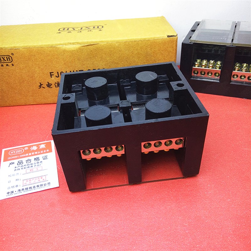 海燕 FJ6/JHT-2502/4 二进八出接线端子 2进8出大电流分线端子