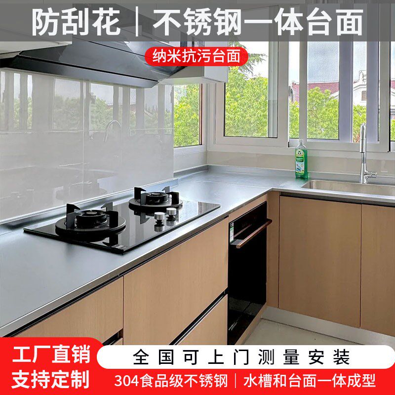 台面灶台面旧翻新一体台面