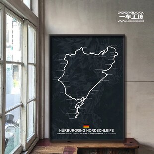 勒芒赛道挂画Lemn耐力赛F上海赛车场壁画卡丁车场背景墙装饰画