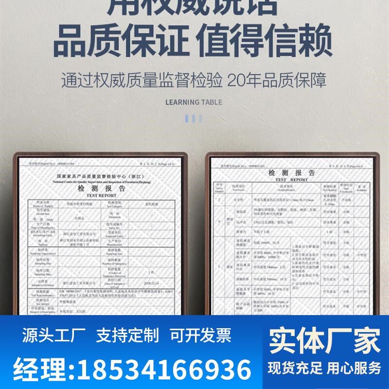 北京加厚中课桌椅学校书桌培训桌辅导班儿童学习桌装