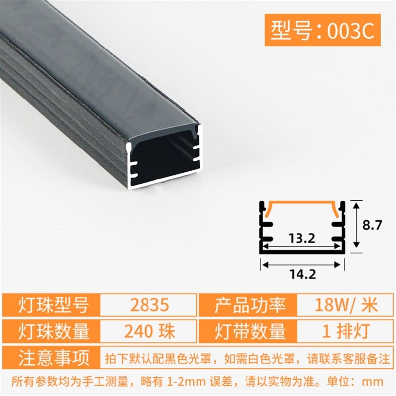 新型灯嵌入式条形线条灯铝型材z黑钛线性灯钛金条黑色U型暗装灯条