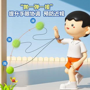 弹力球改善缓解眼疲劳儿童护眼仪视力矫正仪预防近视训练器