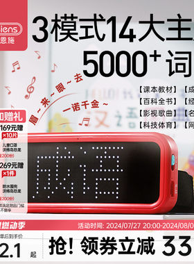 贝恩施你比我猜表达能力训练心灵犀亲子家庭聚会桌游益智