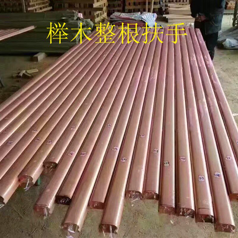 实木 榉木扶手木扶手 护栏 扶手商场扶手 铁艺扶手面