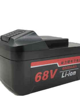 启龙麦力紫润9FF扳手裸机充电架子工池外壳