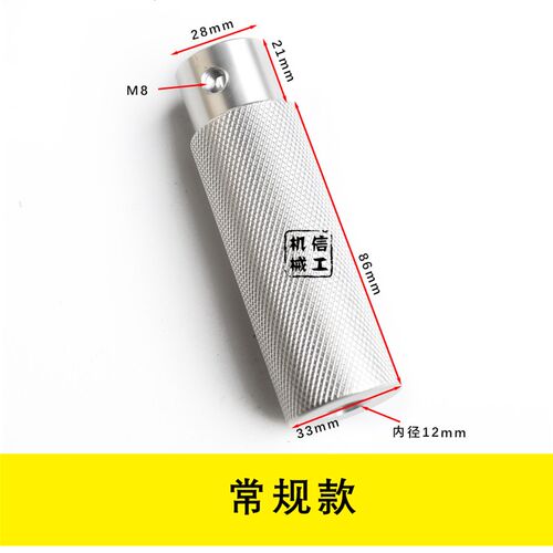 铝合金滚铝手手轮 锁紧螺丝圆柱网纹把手防滑 电定位