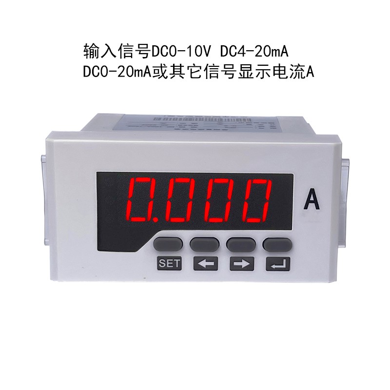 转速表数显0-10V变频器频率表 电机米速线速表数字智能测速表DP