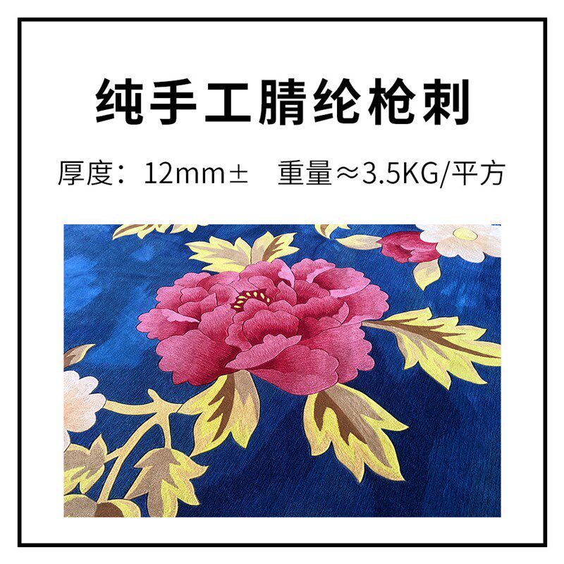 津瑞手工腈纶地毯羊毛枪刺商用会议室接待室迎宾地垫