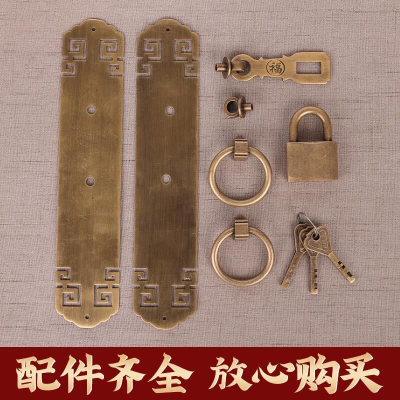 大门黄拉锁手复件门搭扣铜配铜把铜手老式黄木门古铜门环把手