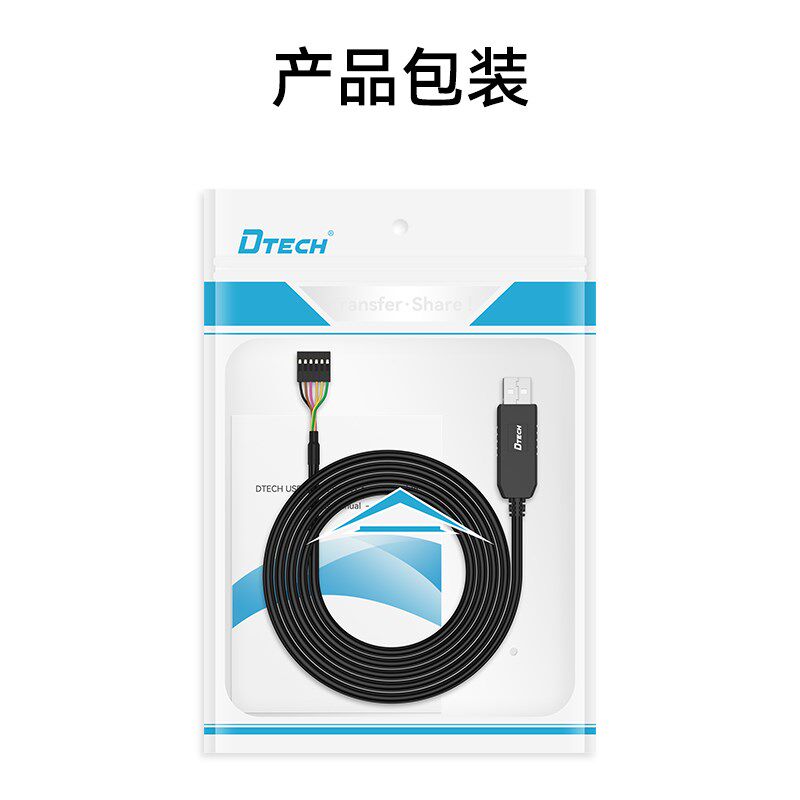 帝特DT552 U转TTL串口线米.  lc下载刷机线ft22数据线