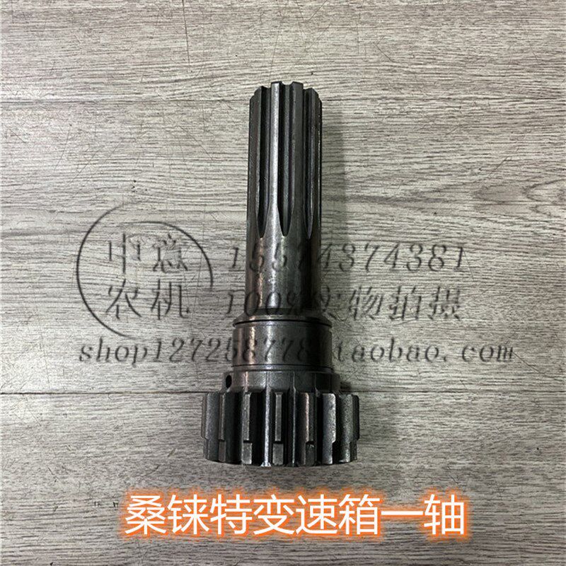 桑铼特变速箱一轴曙光变速箱盘式