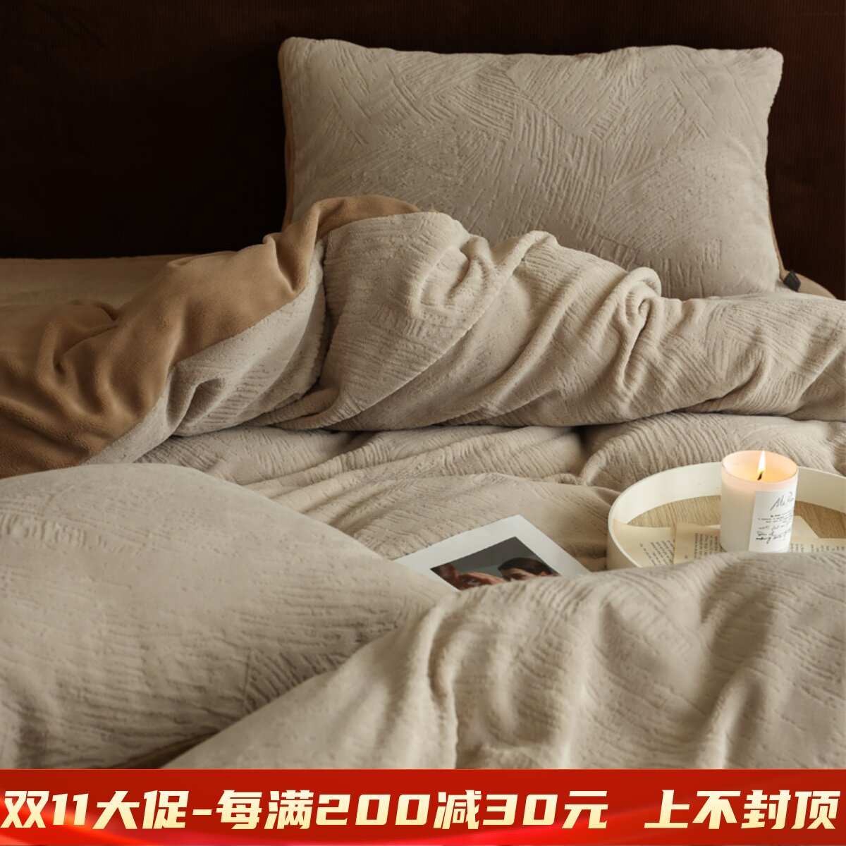 级感加厚床上件冬季面保暖法兰珊瑚绒床笠床品短绒
