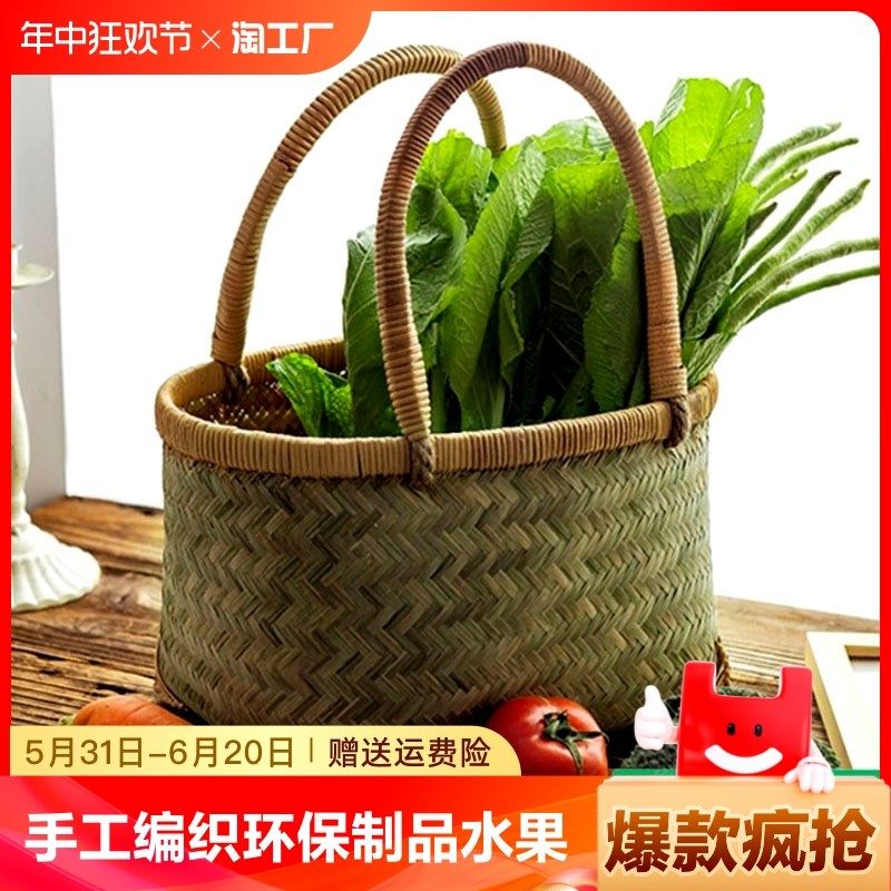 手工编织竹篮购物篮竹编制品篮子篮买菜篮采摘野餐篮小号