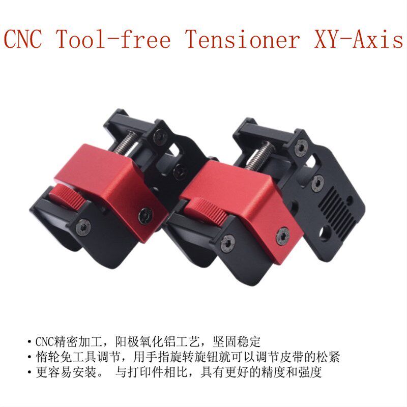 oron  CNC金属件优化结构 轻量化金属件 D打印机