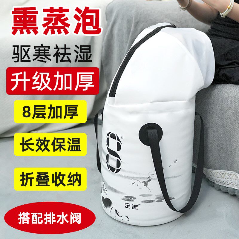 泡脚桶过小腿熏蒸湿毒祛湿保温暖宫保暖去湿气宿舍