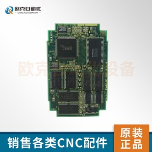 07B 0150 3300 議價 數控軸卡 現貨 15F原裝 A20B