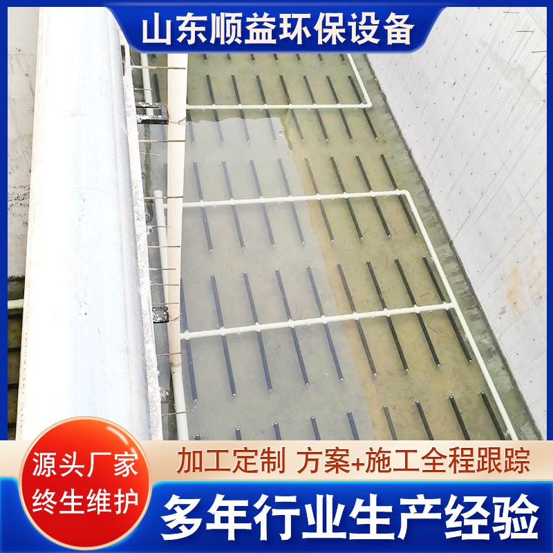 商用管式曝气器提升硅橡胶加厚式环保污水处理微曝气管