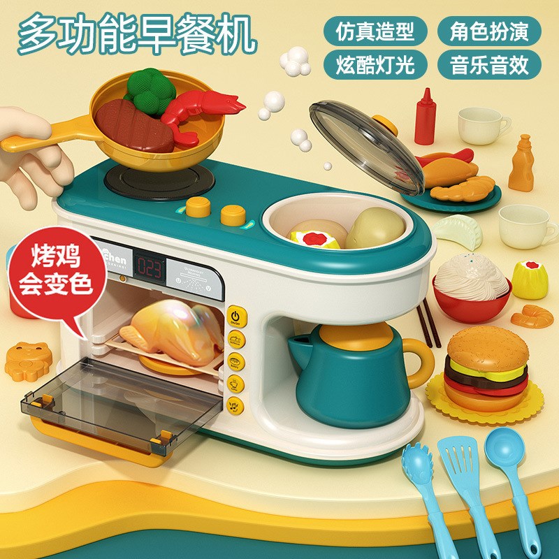 儿童早餐仿真小家电互动过家家合一宝宝仿真厨具
