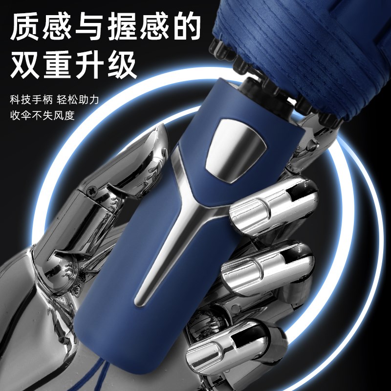 348骨自动抗风暴雨伞加大加厚加固折叠超大雨伞男士晴雨两用伞女