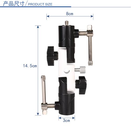 独立调型闪光灯座脚架灯架整体金属灯座式支架