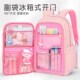 22新款 书包小学生女童三至六公一年级到二超轻便儿童减负女孩