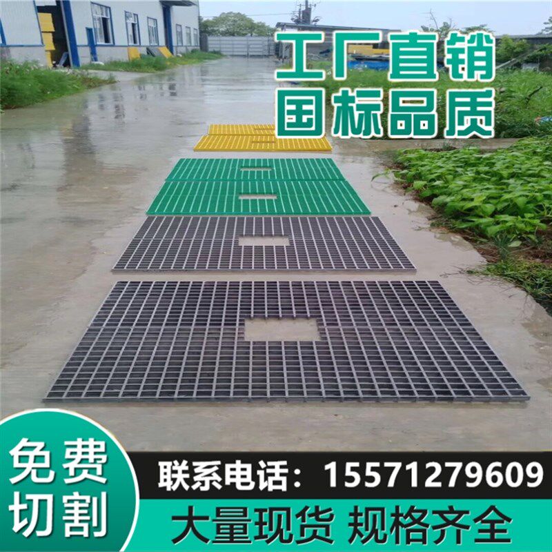 钢格栅板鸽舍漏粪网格板养鸡养殖场鸽鸽棚盖板