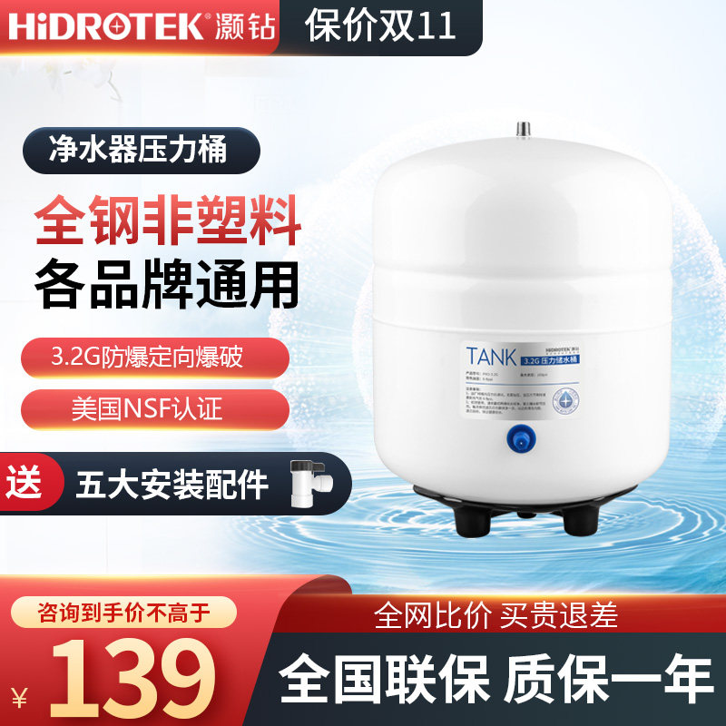 碳钢压力罐纯水罐纯水储水罐钢制压力桶碳钢