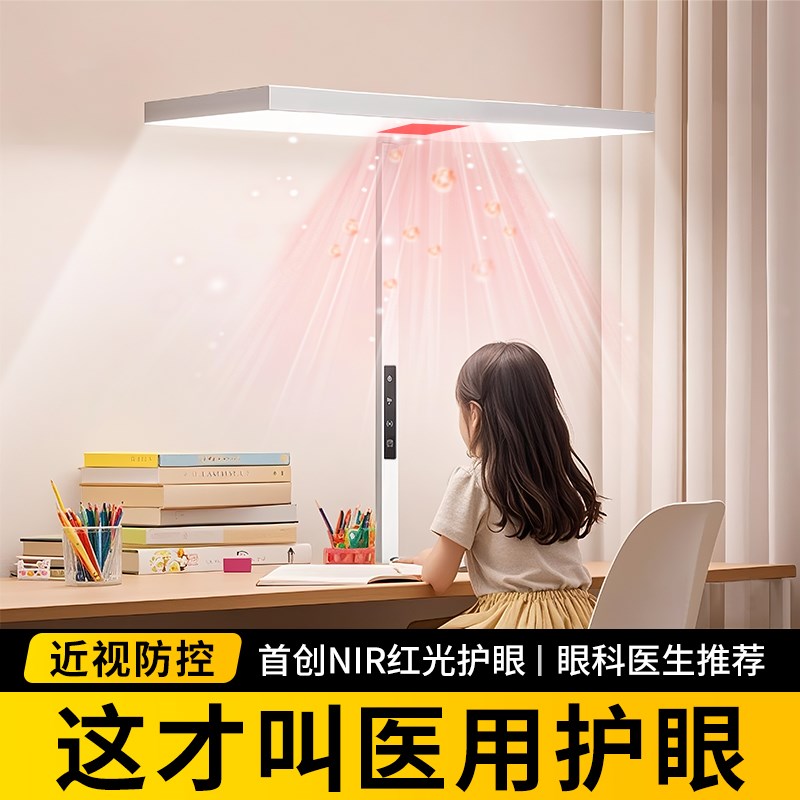 小路灯护眼学习台灯全光谱儿童书桌面台夹式落地教室大路新款