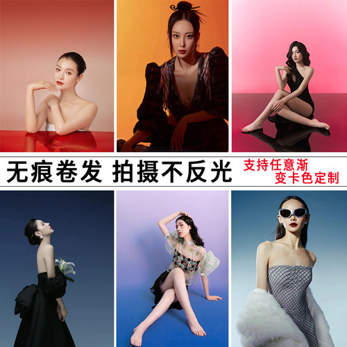 渐层背景纸拍照装饰道具背景布高级感照相馆摄影艺术写真拍摄背景