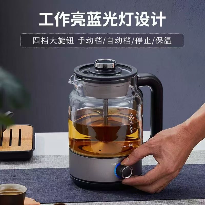 煮茶器全自动蒸汽烧水壶蒸茶壶蒸汽电热壶钛茶壶茶水分离喷淋式壶