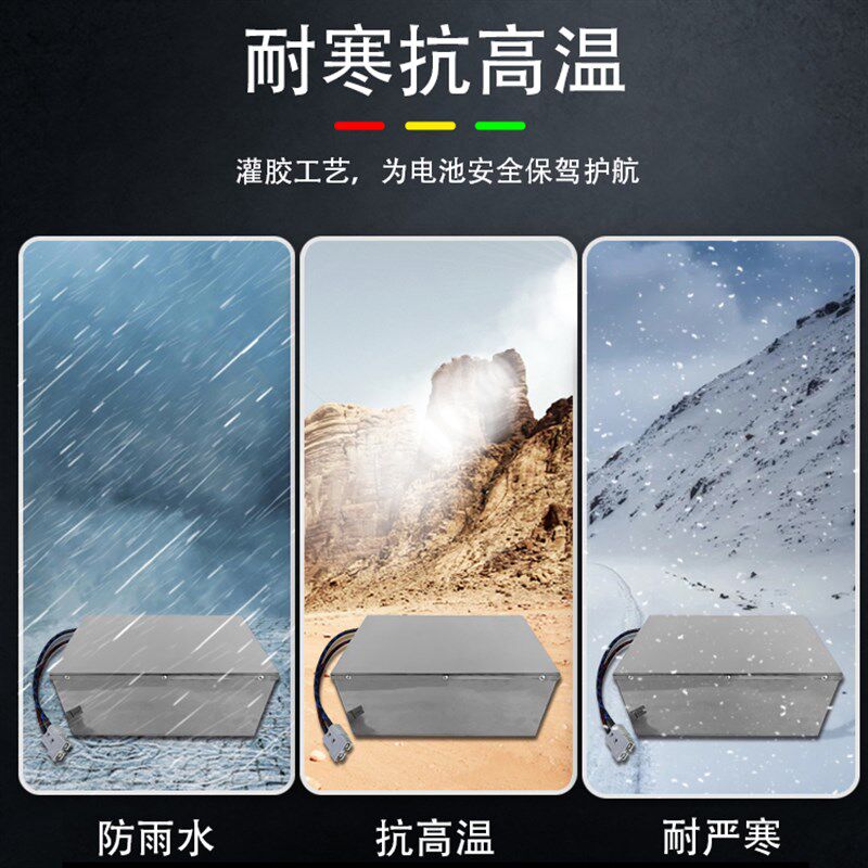 三轮电动车池大容量三元快递锂老年代步四轮车电池