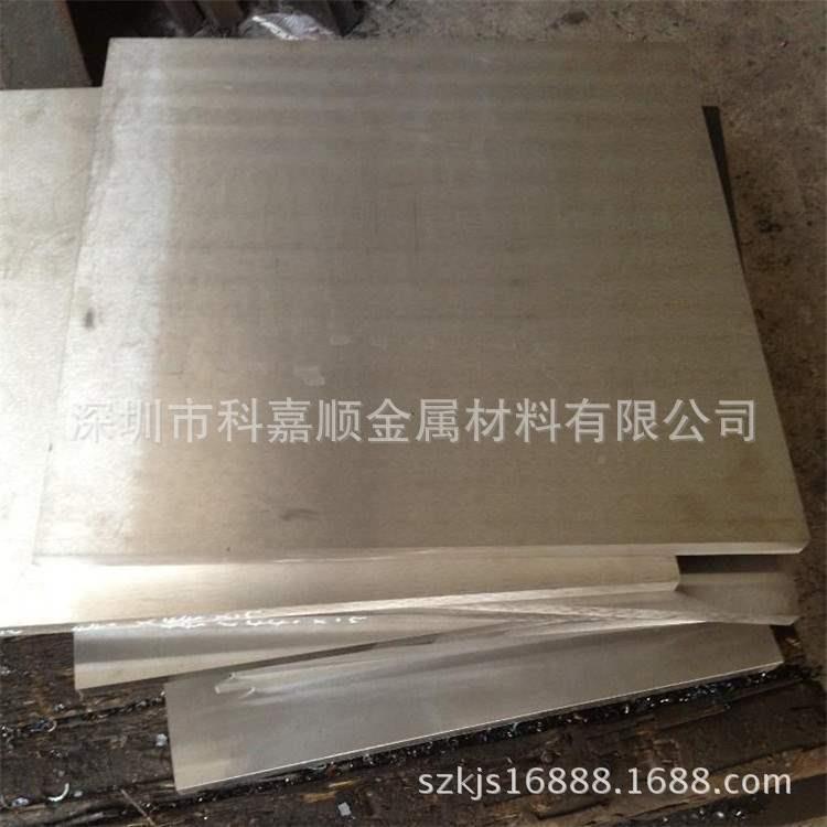 直销高硬度耐磨钢材 NAK80冷作模具钢板 钢棒 任意切割