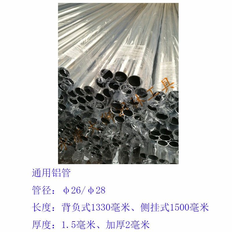 割草机割灌机打草机高枝锯通用:铝管传动轴快速接头杆子,五金/工具,碎草机,淘宝优惠券,粉丝福利购,淘宝优惠卷