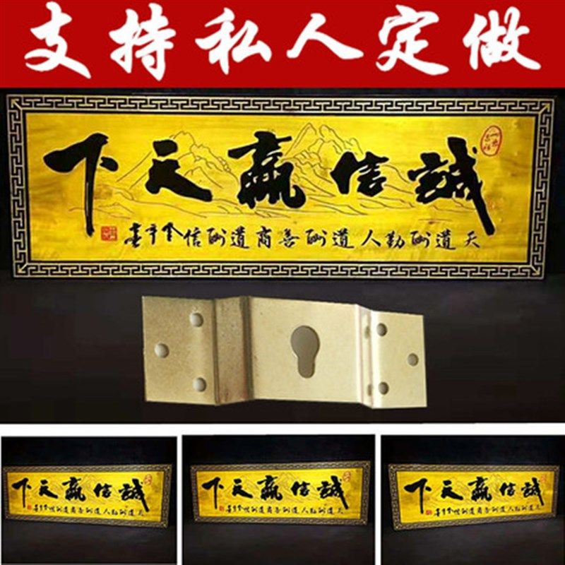 实木雕刻楠木牌匾业贺匾门头红木对宗祠店铺招牌